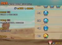 火影忍者手游极境修行纲手打法分享