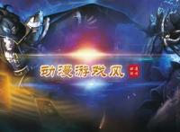 火影忍者手游极境修行纲手打法分享