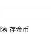 火影忍者手游：百豪纲手已知信息汇总！技能预测！