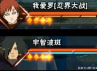 火影忍者手游：百豪纲手已知信息汇总！技能预测！