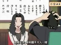 静音待在纲手身边是有多么憋屈？真是酒后吐真言啊