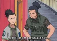 火影中的男忍者都是如何看待纲手的？鸣人叫鬼婆婆，鹿久用两个最