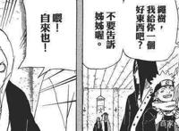 无限月读中，纲手最想做什么事情？