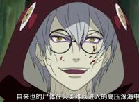 《火影忍者》：吊打五代火影纲手，与三忍对战，这个下忍有点强