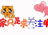 “福利姬”背后内幕！打着“软情调”擦边球的2次元，还能走多远