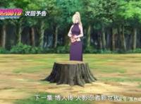博人传：井野婚后大秀身材！井野：我再也不用羡慕纲手和雏田了！