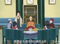 博人传：纲手为什么没有参加五影会谈？她背后的一个字解释了一切