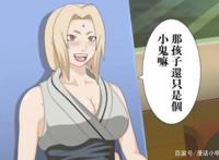 博人传：纲手为什么没有参加五影会谈？她背后的一个字解释了一切