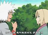 自来也为何不娶纲手为妻？