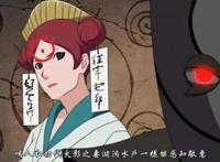 火影：博人找纲手问百豪之术，慈弦准备偷袭，三忍又要少一个？