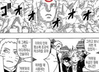 火影：博人找纲手问百豪之术，慈弦准备偷袭，三忍又要少一个？