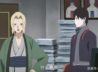 博人传：五代纲手回归，鸣人还没怕博人已经瑟瑟发抖了