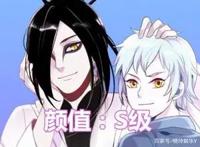 忍者老年后的颜值如何？鸣人D级，纲手A级，看到他：S级毫无争议