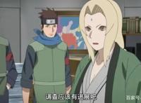 好歹蛇姨在火影中是纲手的救命恩人，怎么到博人传直接翻脸不认人