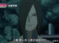 好歹蛇姨在火影中是纲手的救命恩人，怎么到博人传直接翻脸不认人