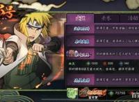 火影手游：1月限定三尾矢仓和木叶三忍纲手，你看重的只是强度？