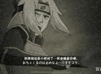 火影手游：1月限定三尾矢仓和木叶三忍纲手，你看重的只是强度？
