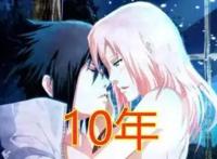 火影爱情长跑：鹿丸手鞠八年，鸣雏十年，纲手和断却是一生