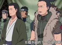 火影：纲手只是昏迷，为什么就选择团藏作为第六代火影？