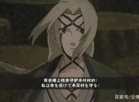 火影手游：百豪纲手突出特点，冠军豪妹一句话总结，表达十分含蓄