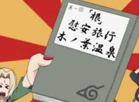 火影：纲手和静音翻看相册，发现年轻的团藏，竟脸颊通红