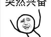 火影：仙人模式的纲手不能更女神，而他却丑到不堪入目