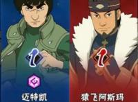 火影忍者手游2021忍者高招时间表大全