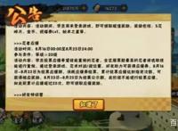 火影忍者手游：不止木叶三忍，还有这些忍者需要重做