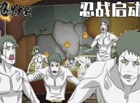 火影忍者手游：三次忍界大战始末！玩家对战魔方只赢过一次