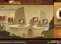 火影忍者手游忍法帖攻略：教你选择最佳获取方式