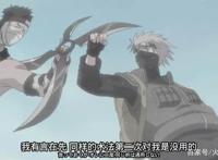 「火影忍者」第九集（重温一遍，史上最复杂的忍术）