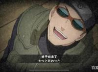 火影忍者手游：看大门的忍者，也能无比强势