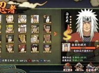 火影手游的一大遗憾，自由度受限，无法亲自游览木叶村！