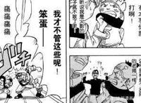 《火影忍者》第2话：鸣人收小弟木叶丸，两人相争火影之位！