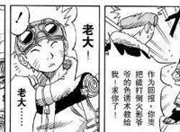 《火影忍者》第2话：鸣人收小弟木叶丸，两人相争火影之位！