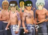 火影忍者手游：现版本忍者排名！四大天王落幕，泳装小南排名亮眼