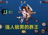 火影手游：玩家最喜欢的忍者，都代表了一种极致，你应该都碰到过