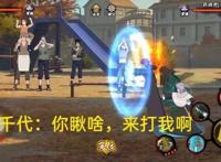 火影手游：玩家最喜欢的忍者，都代表了一种极致，你应该都碰到过