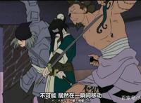 「火影忍者」第十集到十二集（一周时间大幅提升下忍实力的方法）