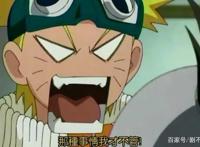 火影忍者之人物篇木叶丸身披三代火影孙子的光环却被鸣人给揍了