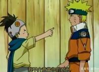 火影忍者之人物篇木叶丸身披三代火影孙子的光环却被鸣人给揍了