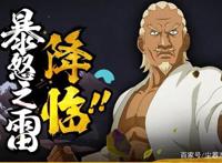 火影手游：因改版而封神的三个忍者！