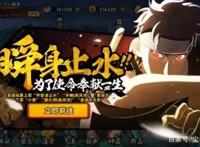 火影手游：因改版而封神的三个忍者！