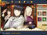 火影忍者手游：13位开学忍者选哪个？这里或许有你想要的答案