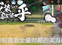 火影忍者手游：13位开学忍者选哪个？这里或许有你想要的答案