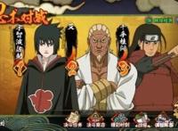 火影忍者手游：曾经作为D忍的他，居然替换鹰佐成为了新四大天王