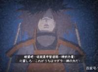 火影忍者手游：曾经作为D忍的他，居然替换鹰佐成为了新四大天王