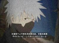 《火影手游》神卡，一个经久不衰的忍者