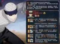 《火影忍者：忍者新世代》忍界强忍降临、百花齐放，来看看哪个才是你的菜！