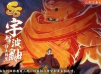 《火影忍者：忍者新世代》忍界强忍降临、百花齐放，来看看哪个才是你的菜！